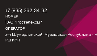 8353623432